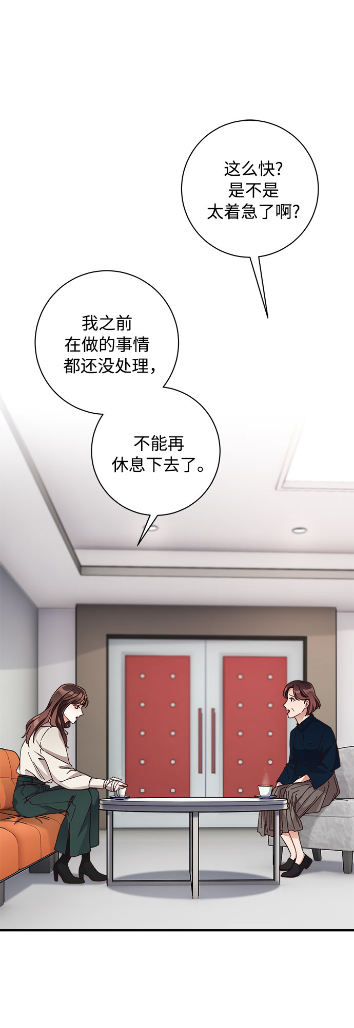 第11话34