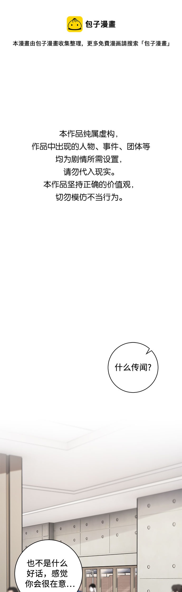 第24话0