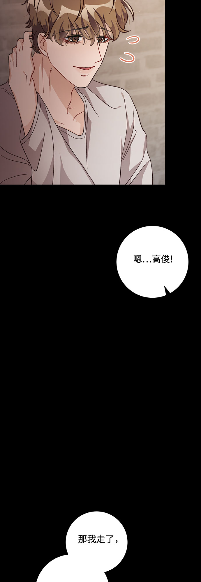 第13话72