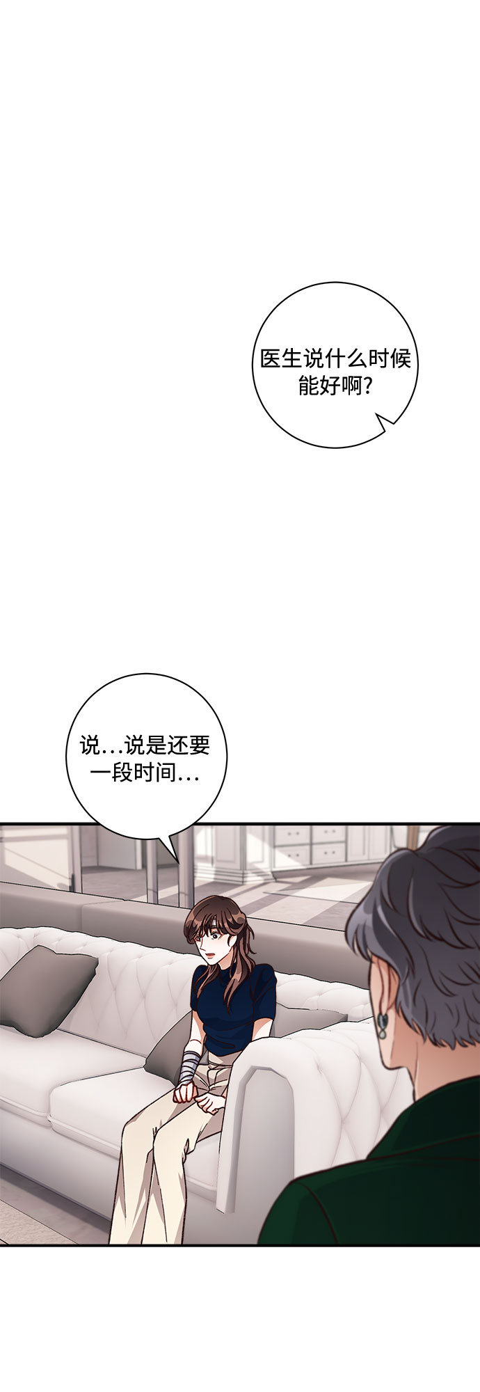 第19话50