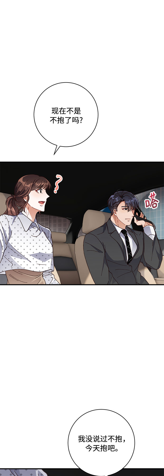第23话41