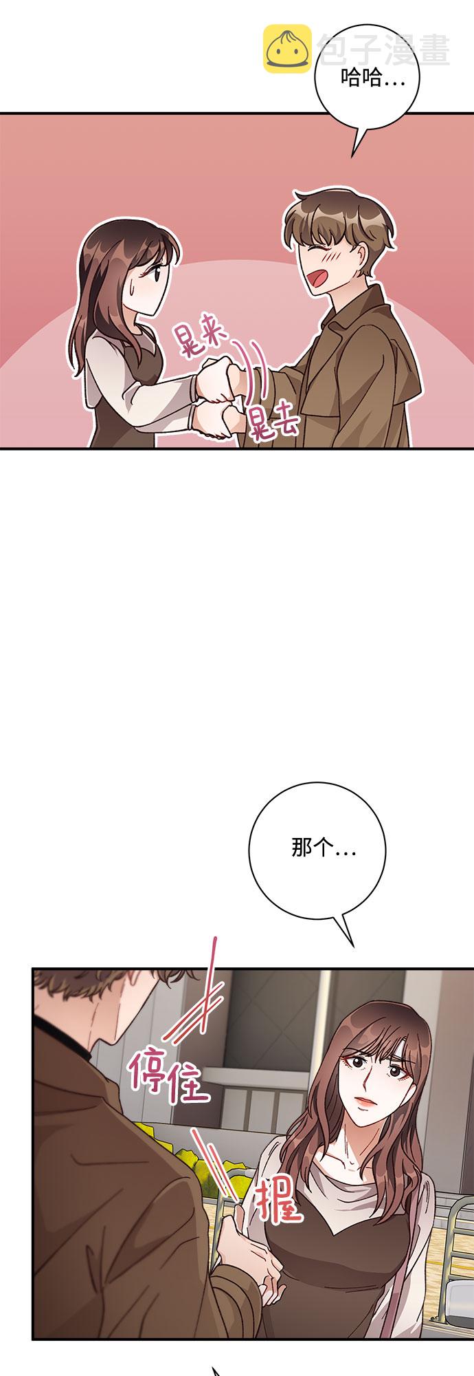 第21话5