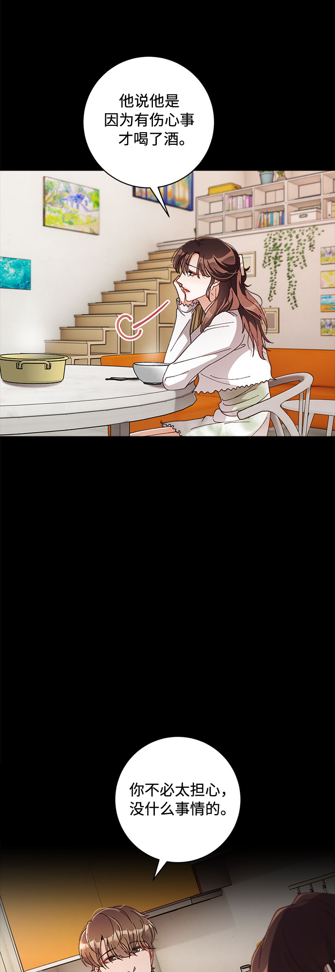 第31话26