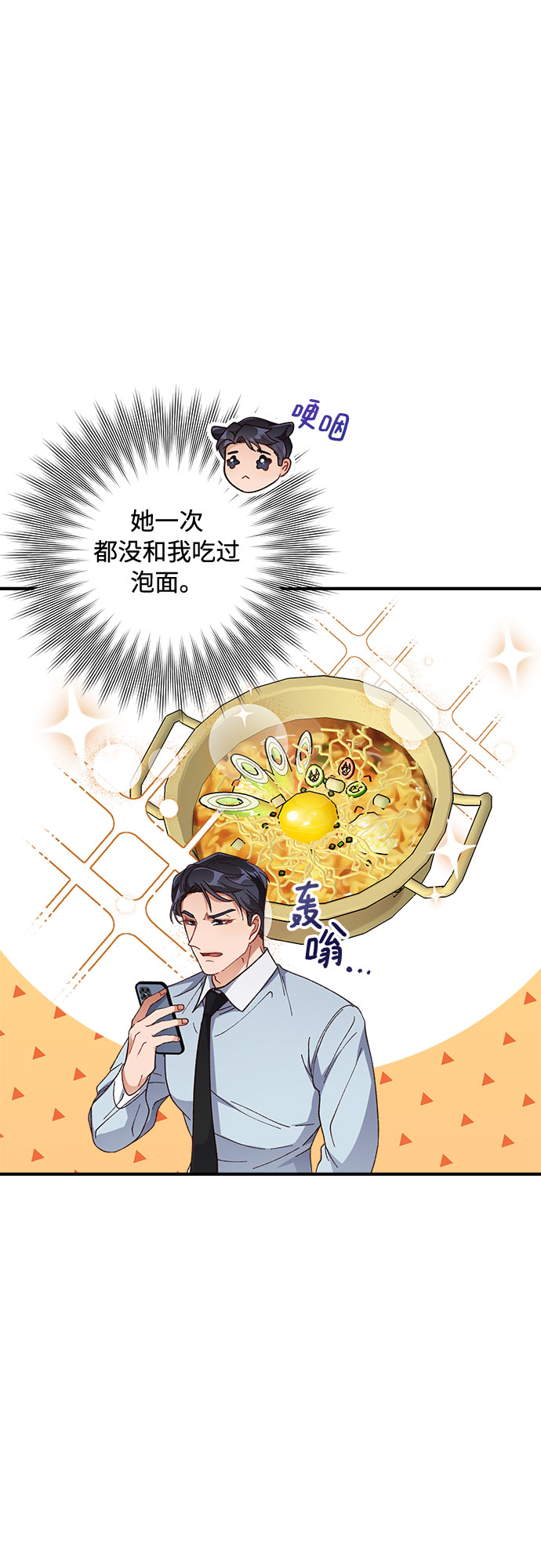 第30话39