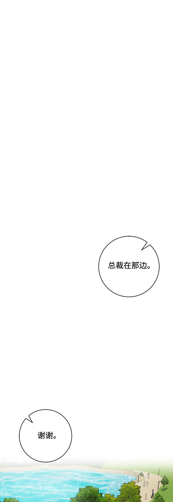 第35话33