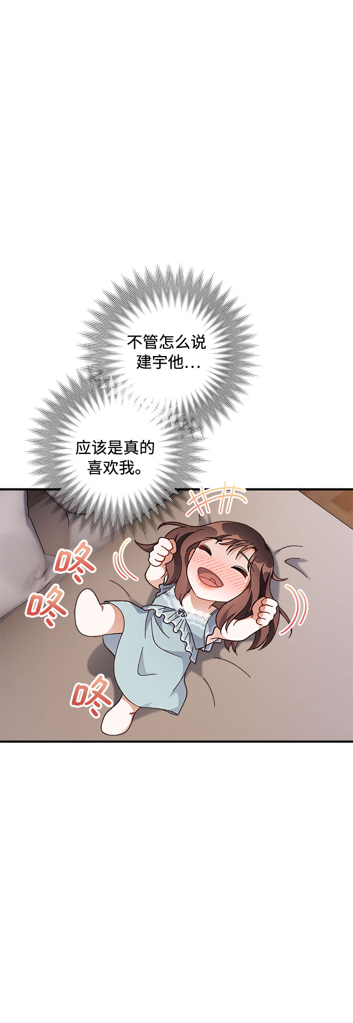 第34话15