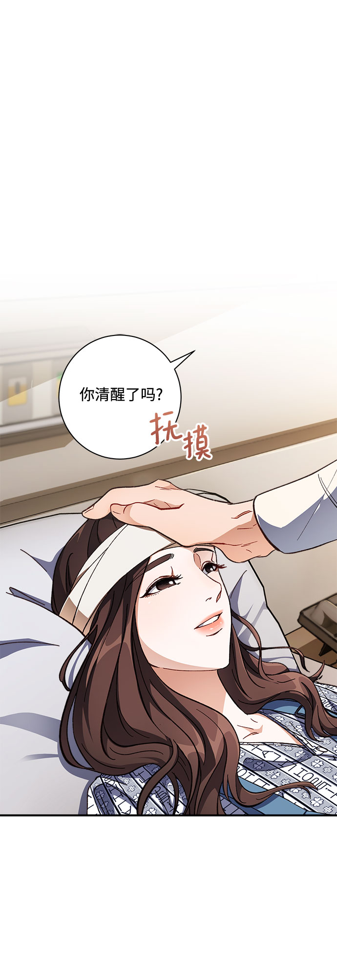 第1话74