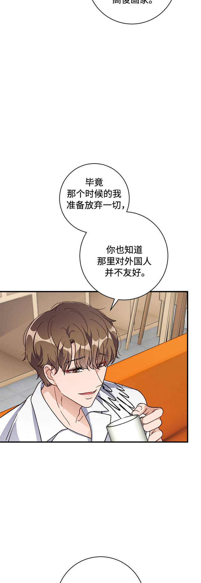 第27话24