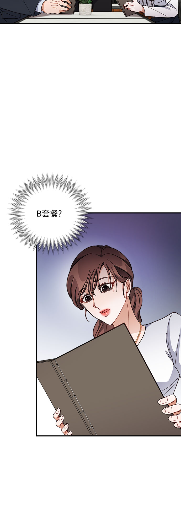 第6话29