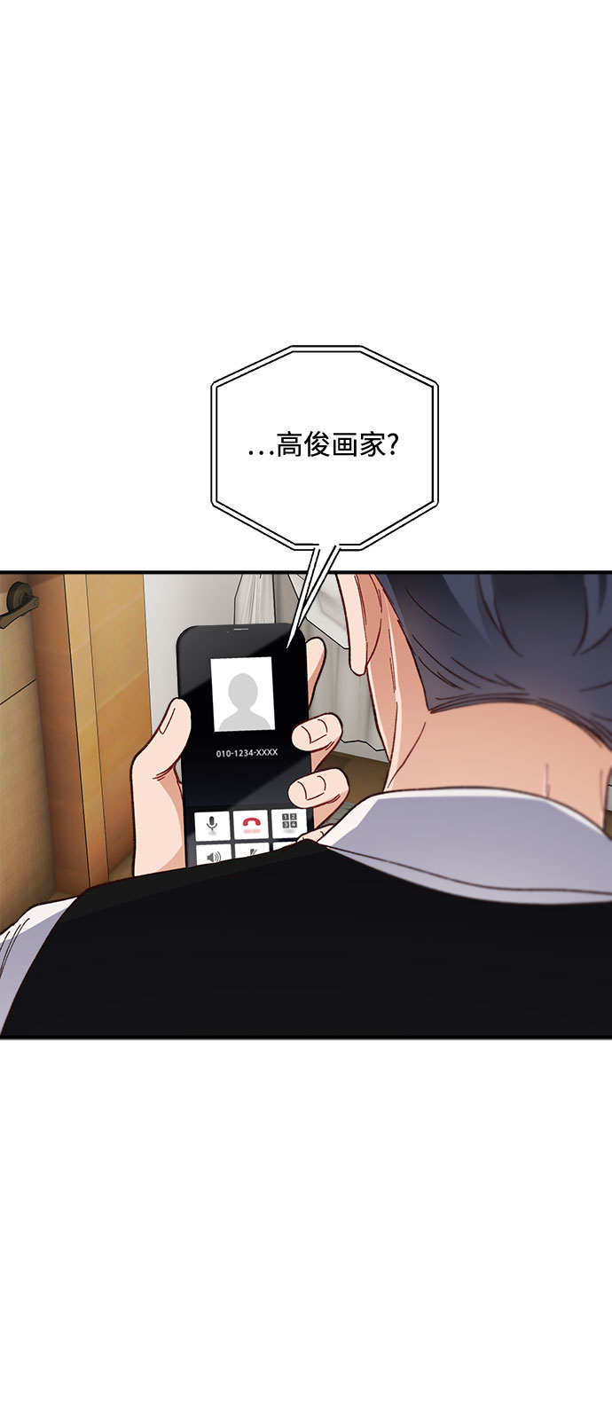 第26话42