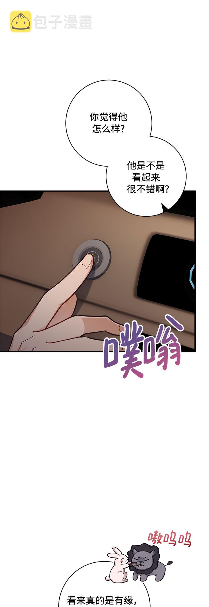 第22话28