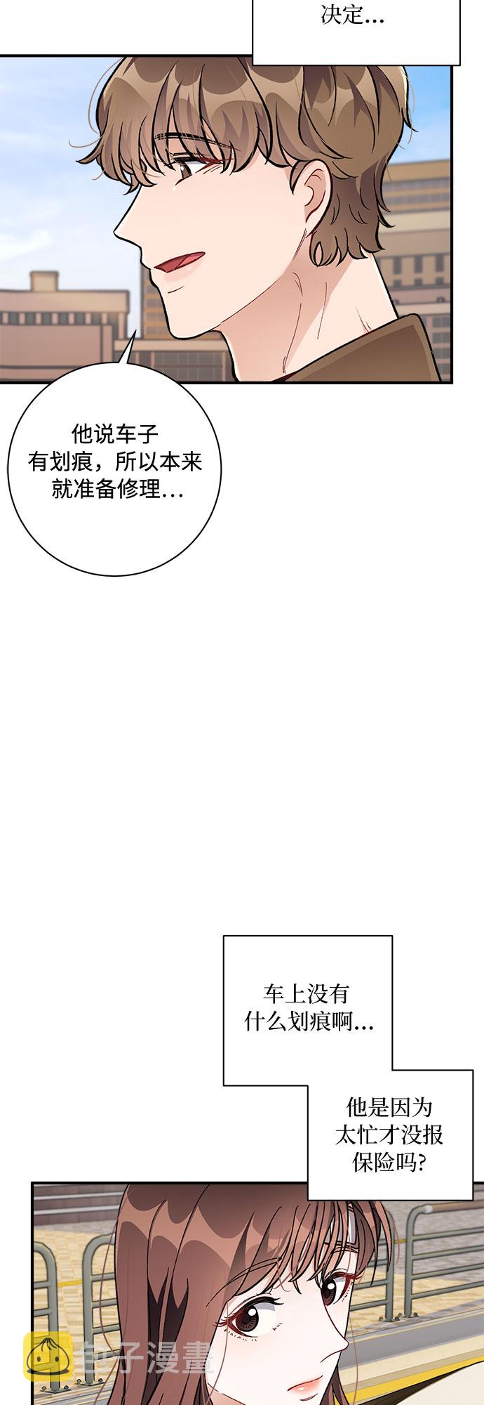 第21话15