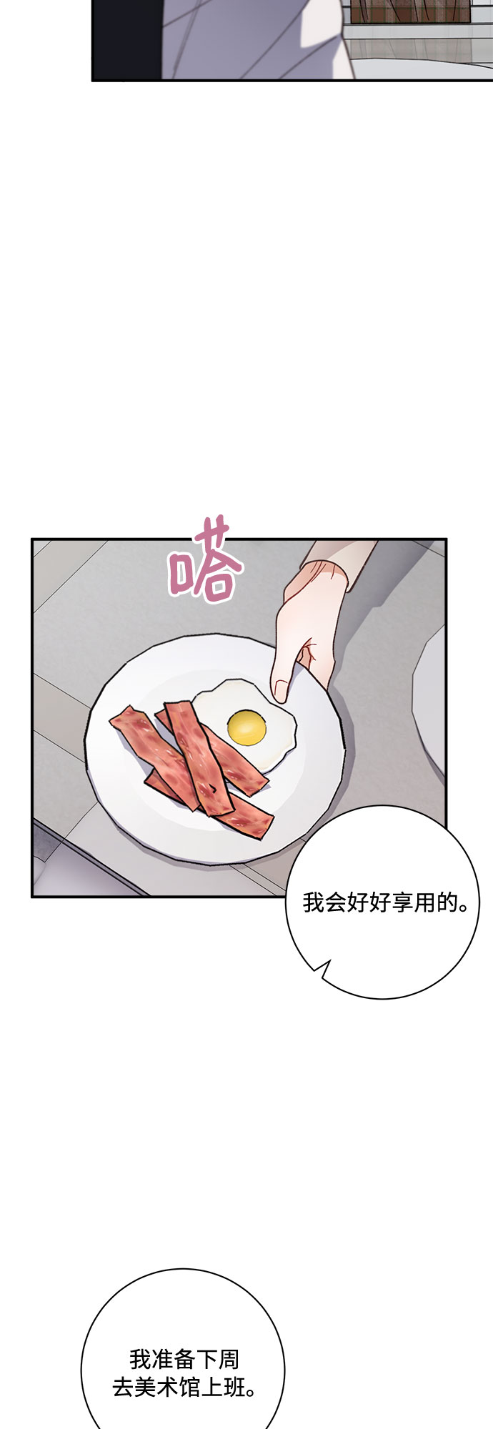 第7话42
