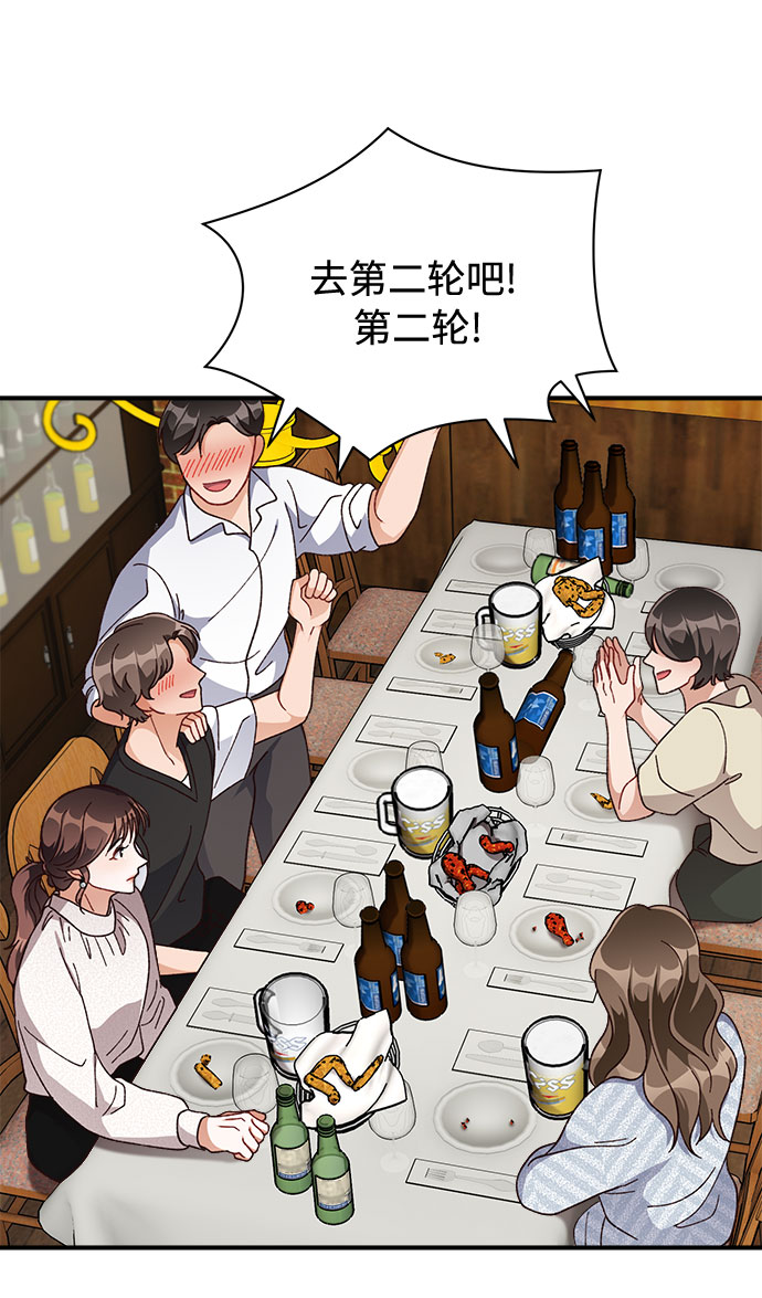 第32话29