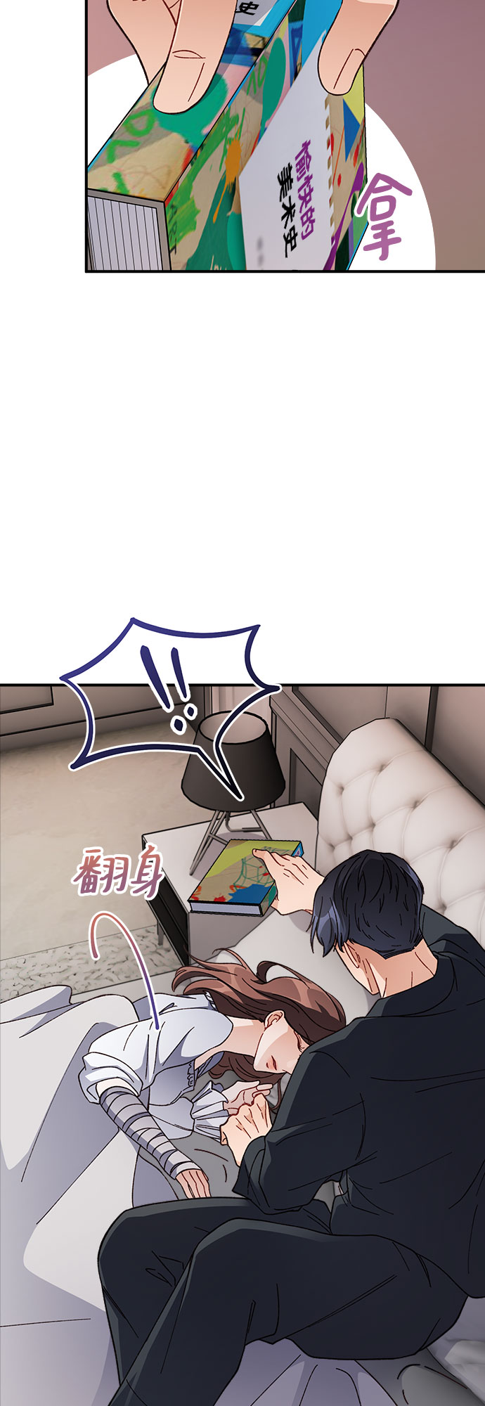 第7话30
