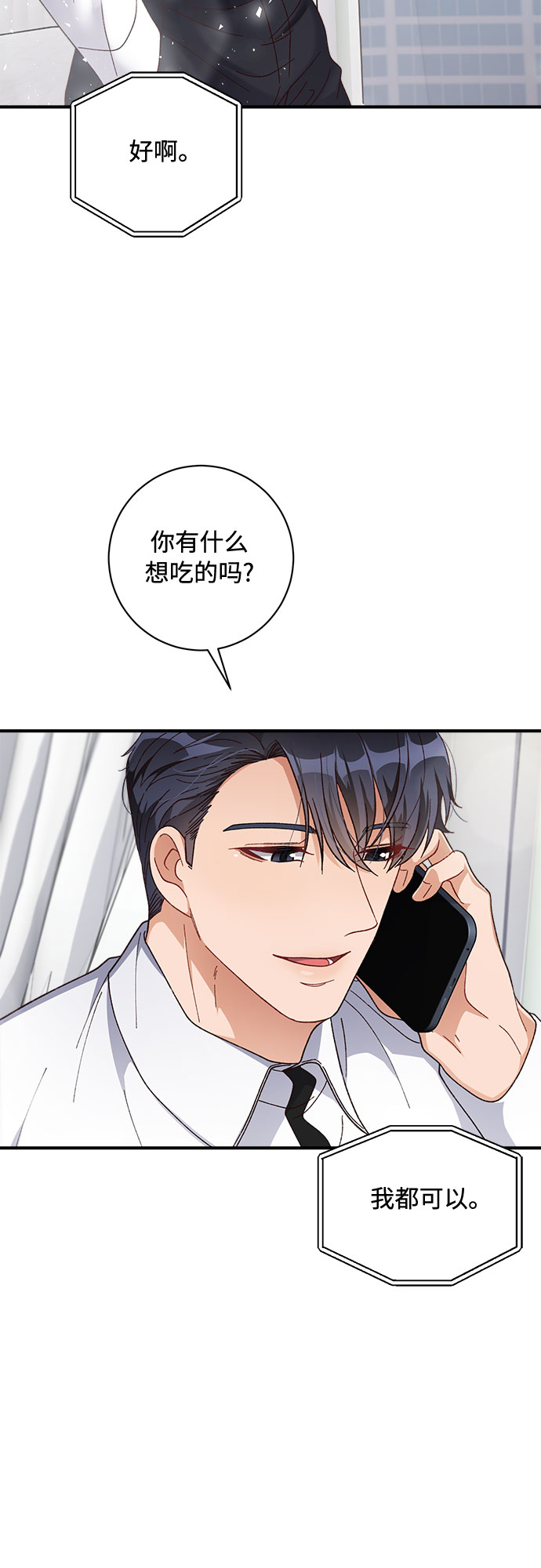 第32话15