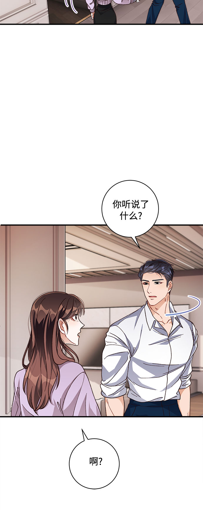 第18话16