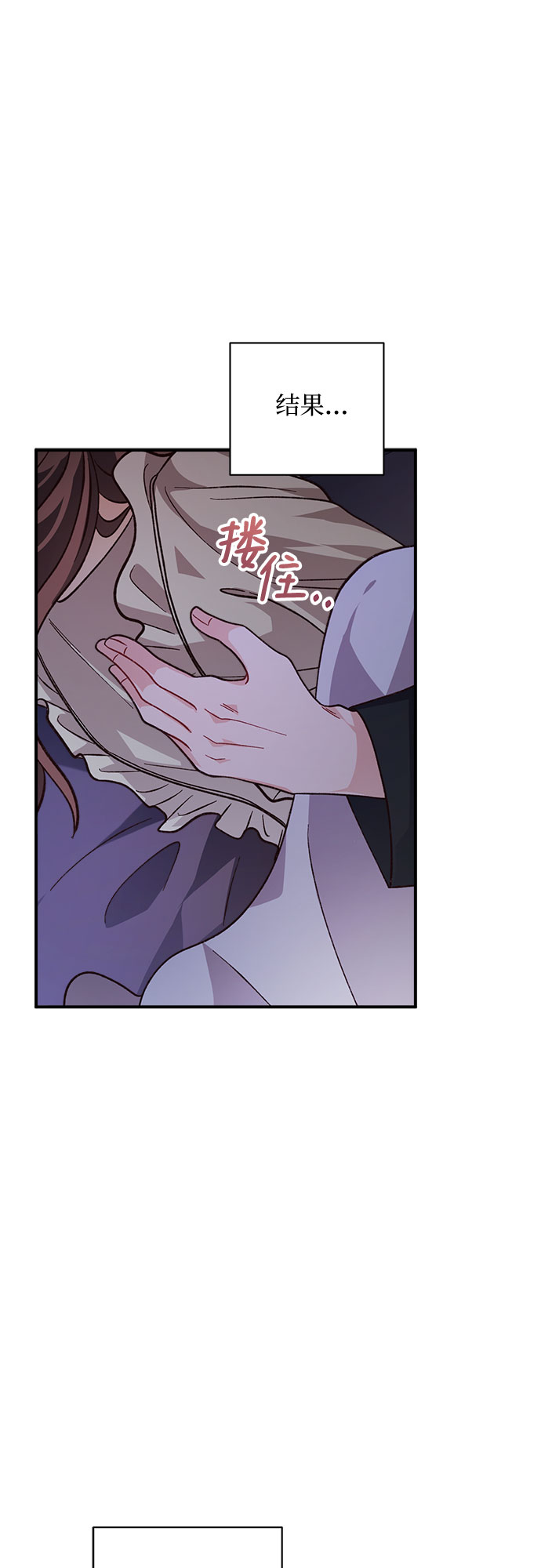 第16话13