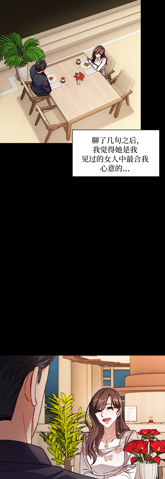 第5话9