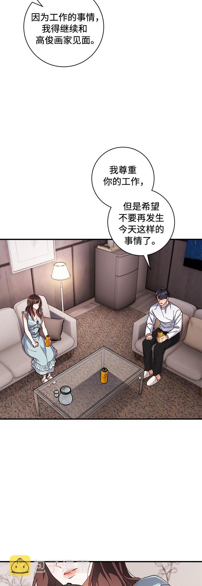 第33话54
