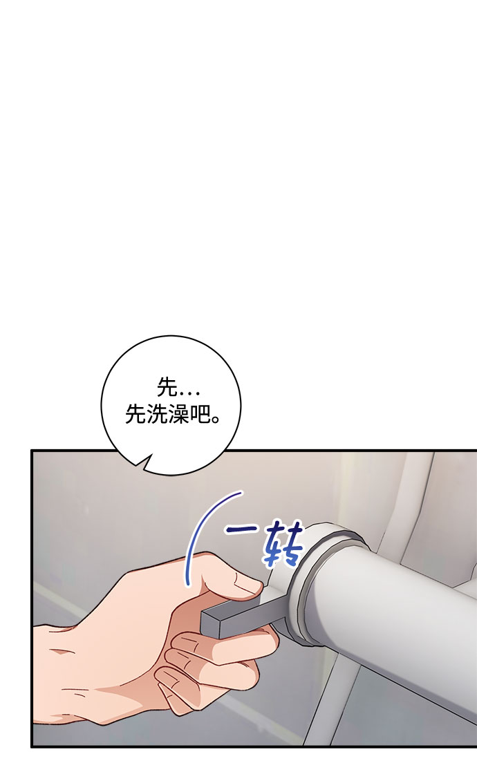 第36话32