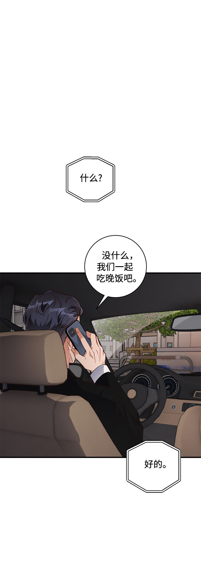第27话35