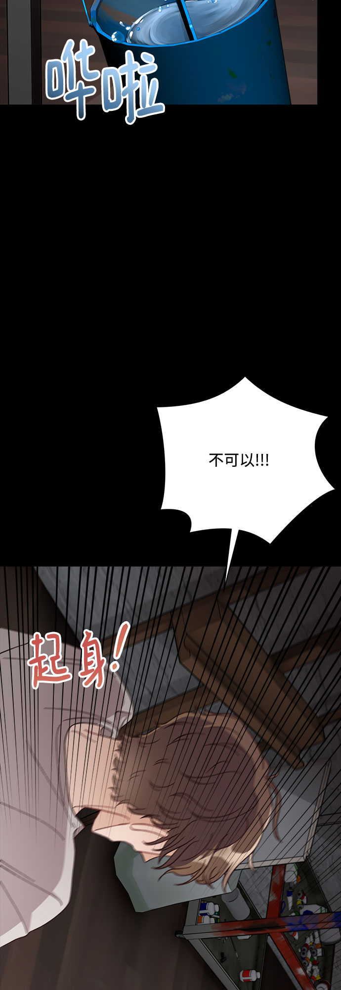 第13话34