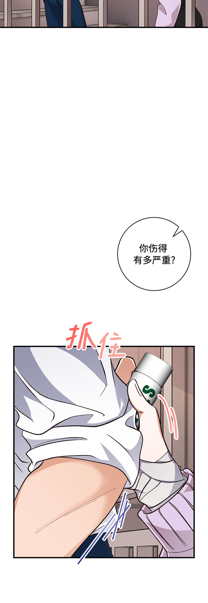 第18话21