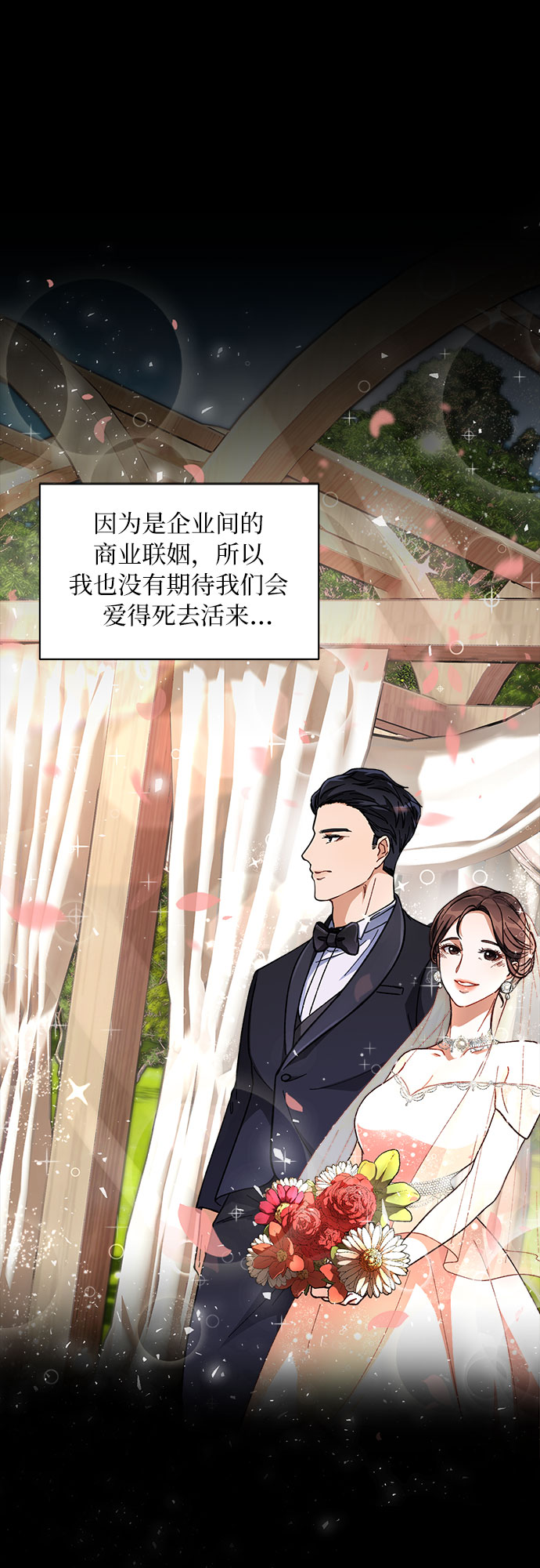第1话50