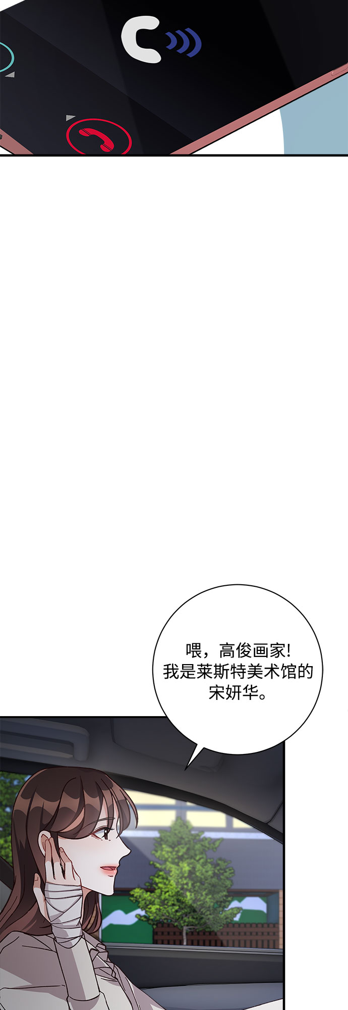 第11话62