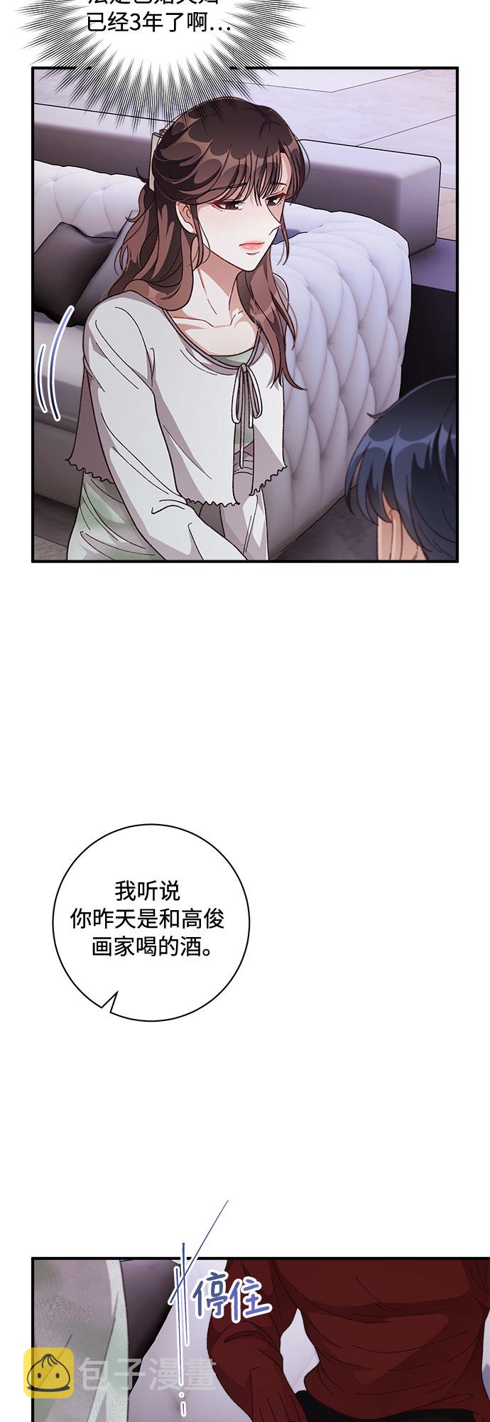 第31话10