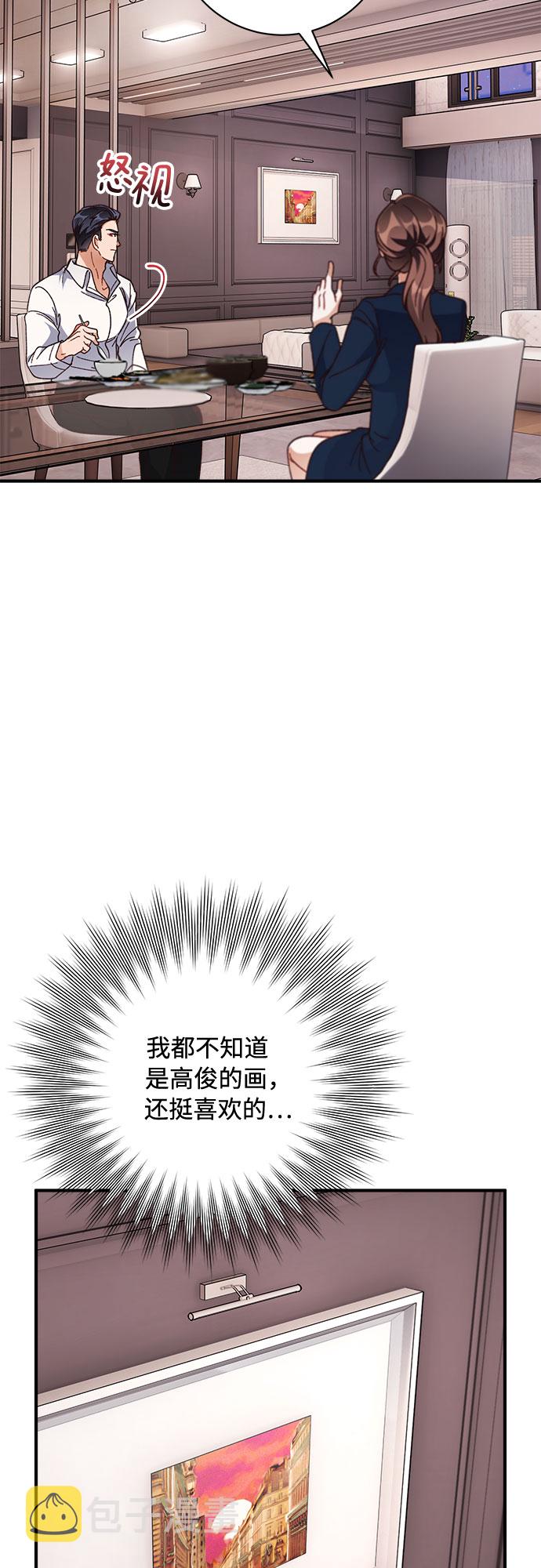 第27话58