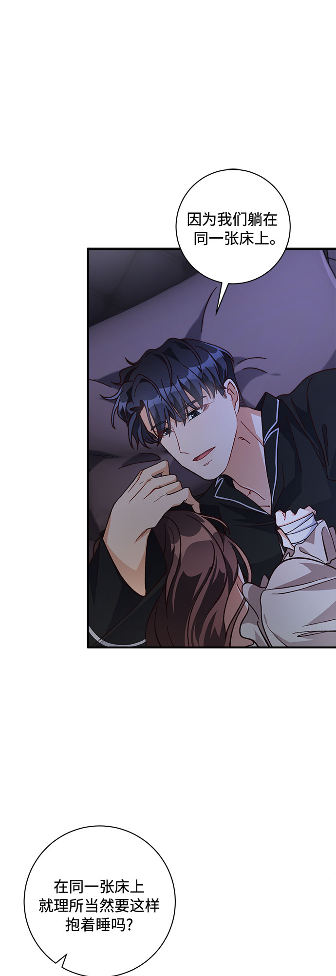 第16话27