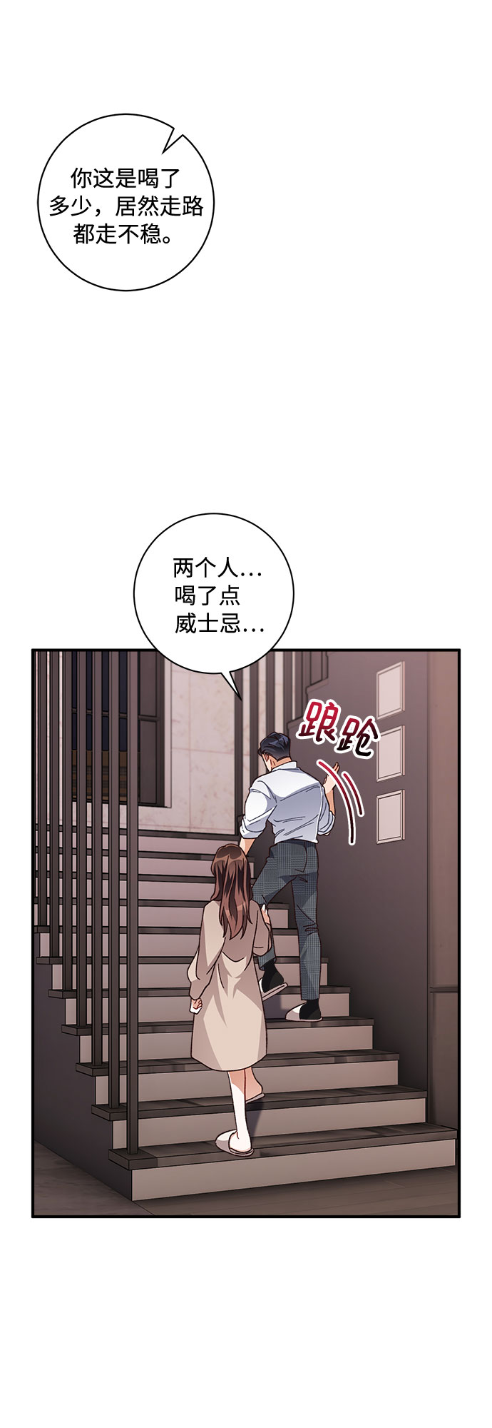 第28话48