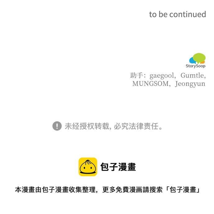 第14话72