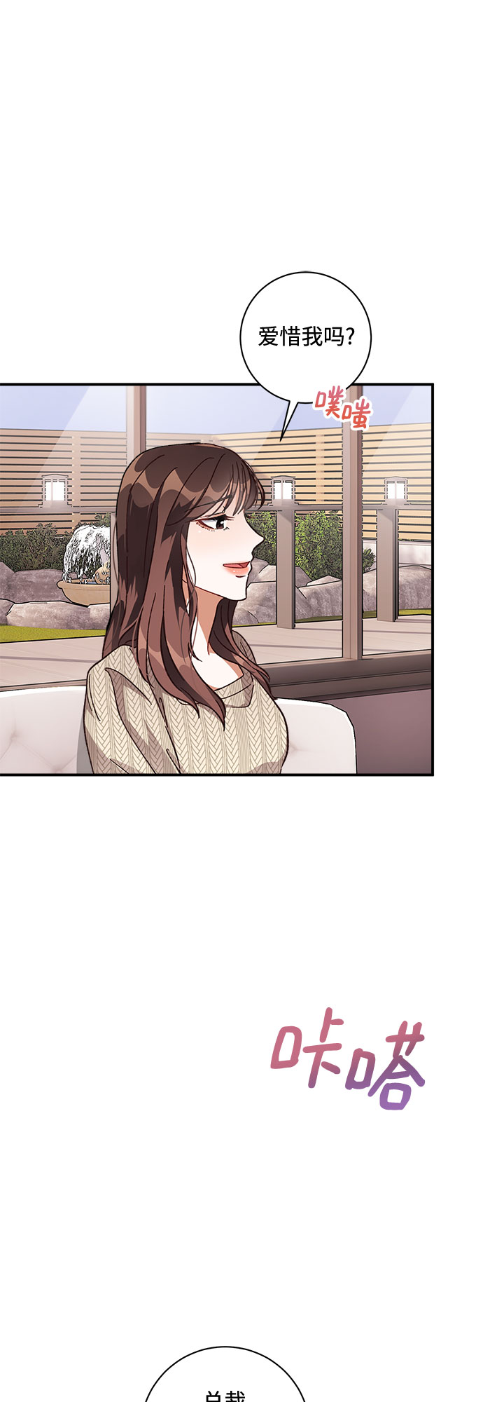 第14话67