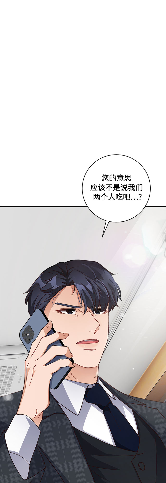 第14话33