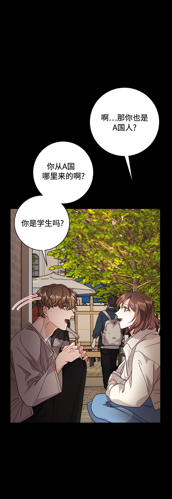 第13话54