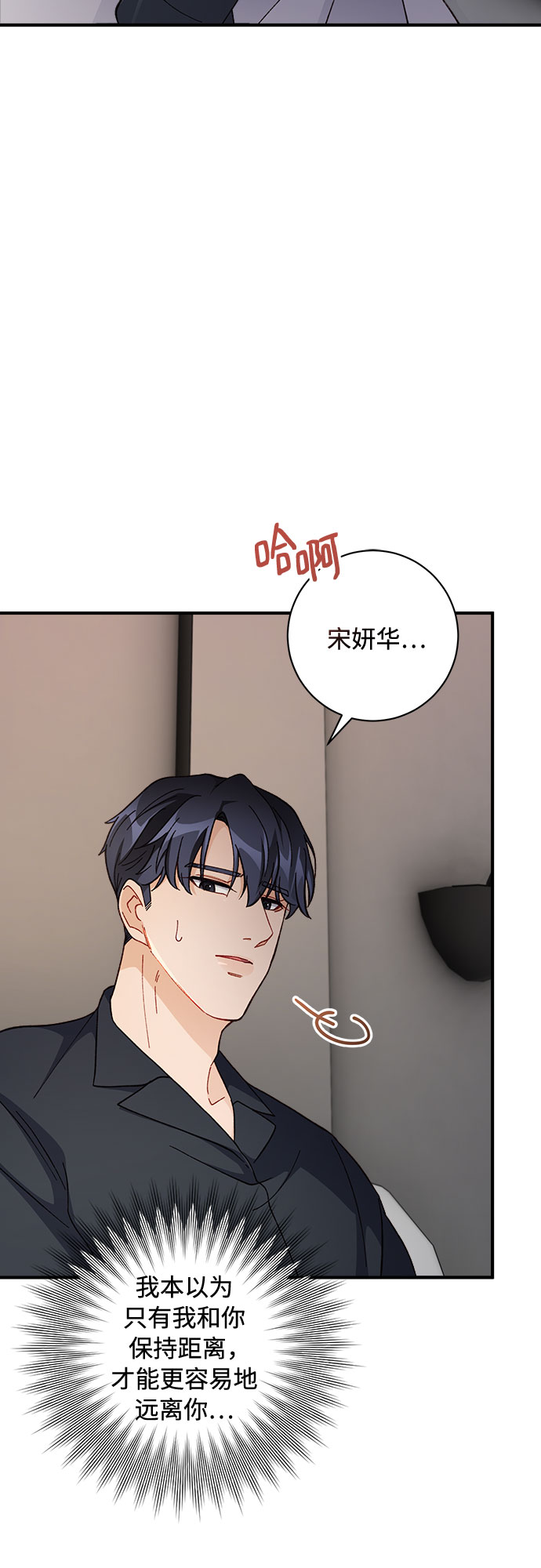 第7话31