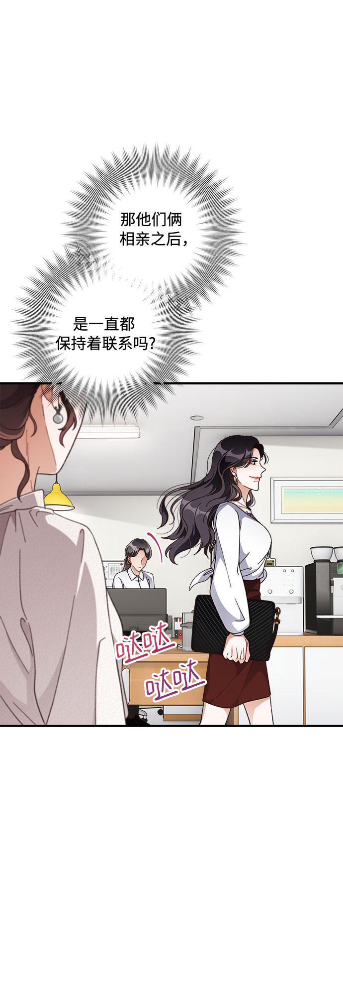 第32话8
