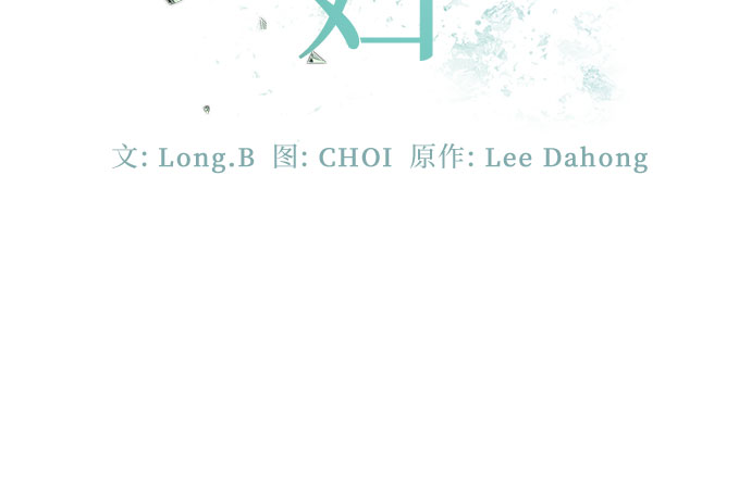 第18话13