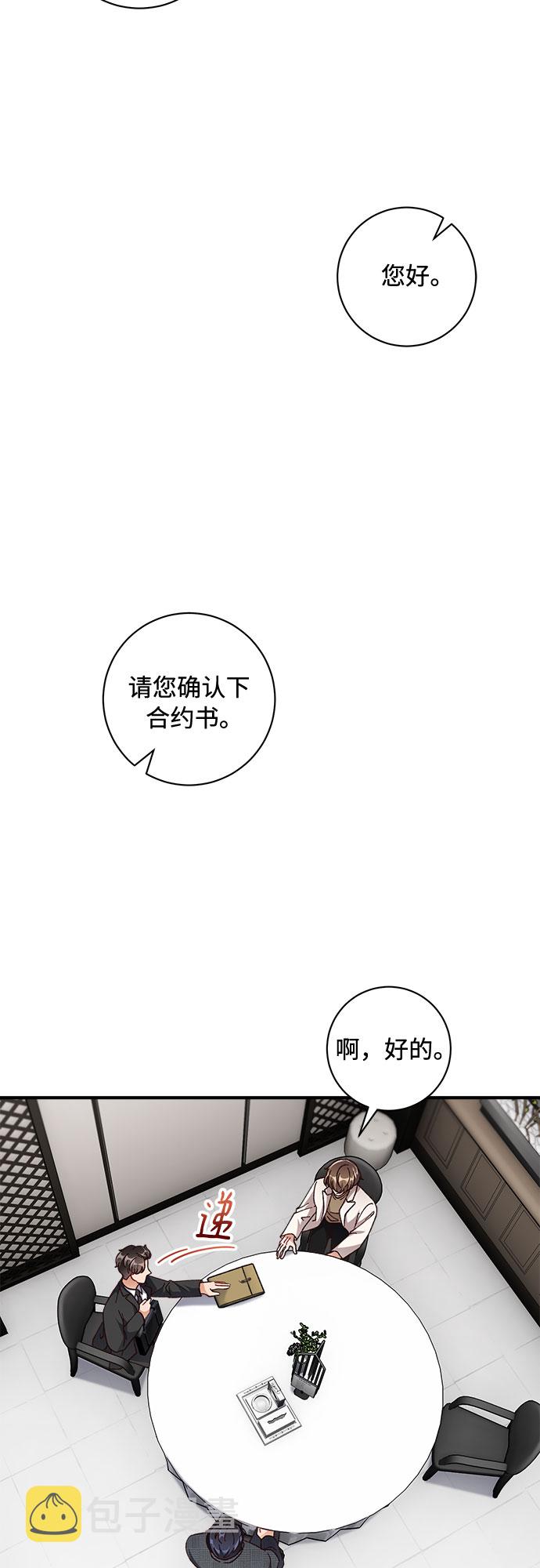 第28话2