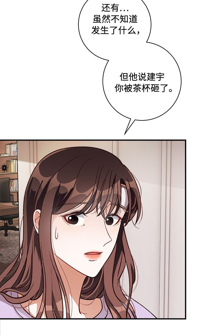 第18话19