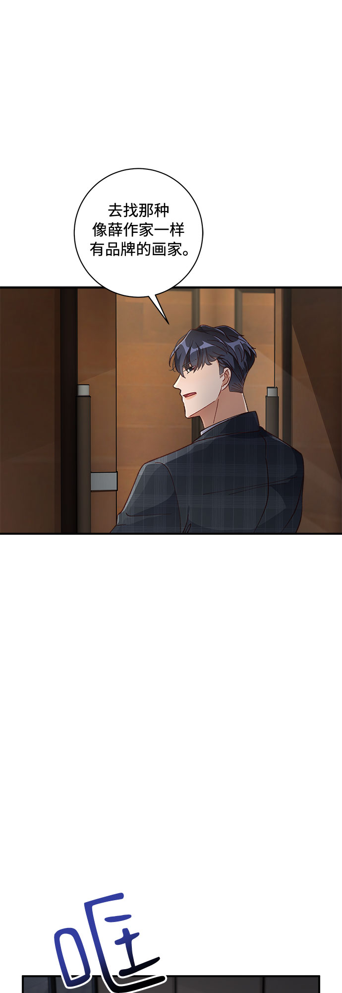 第14话20