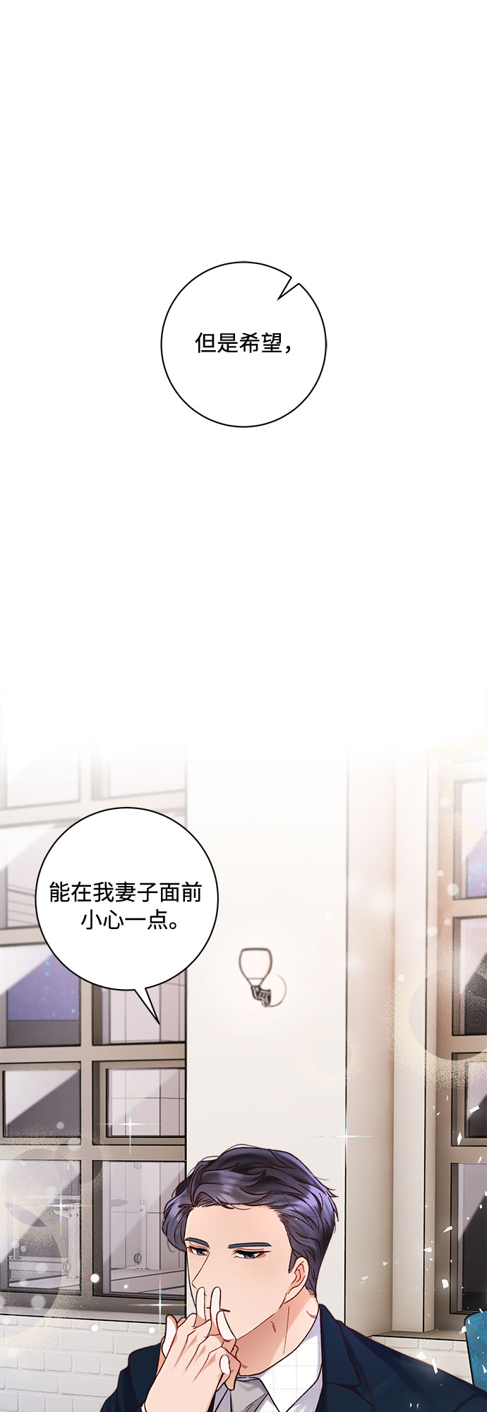第25话30