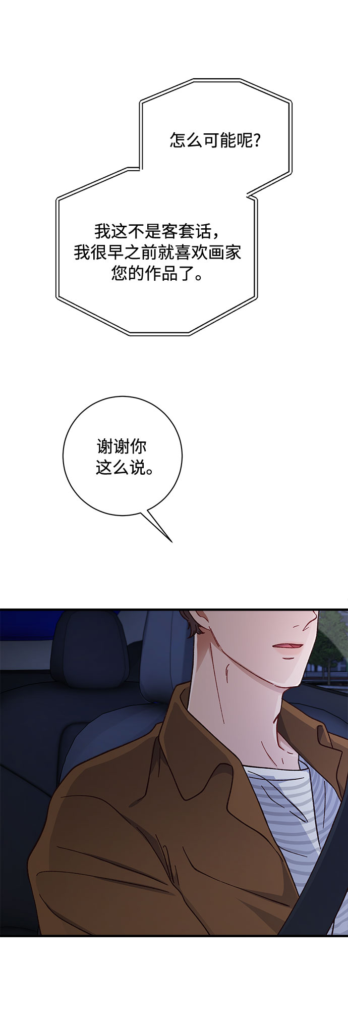第11话66