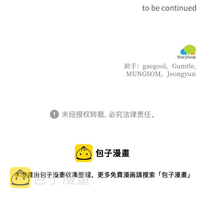 第31话62