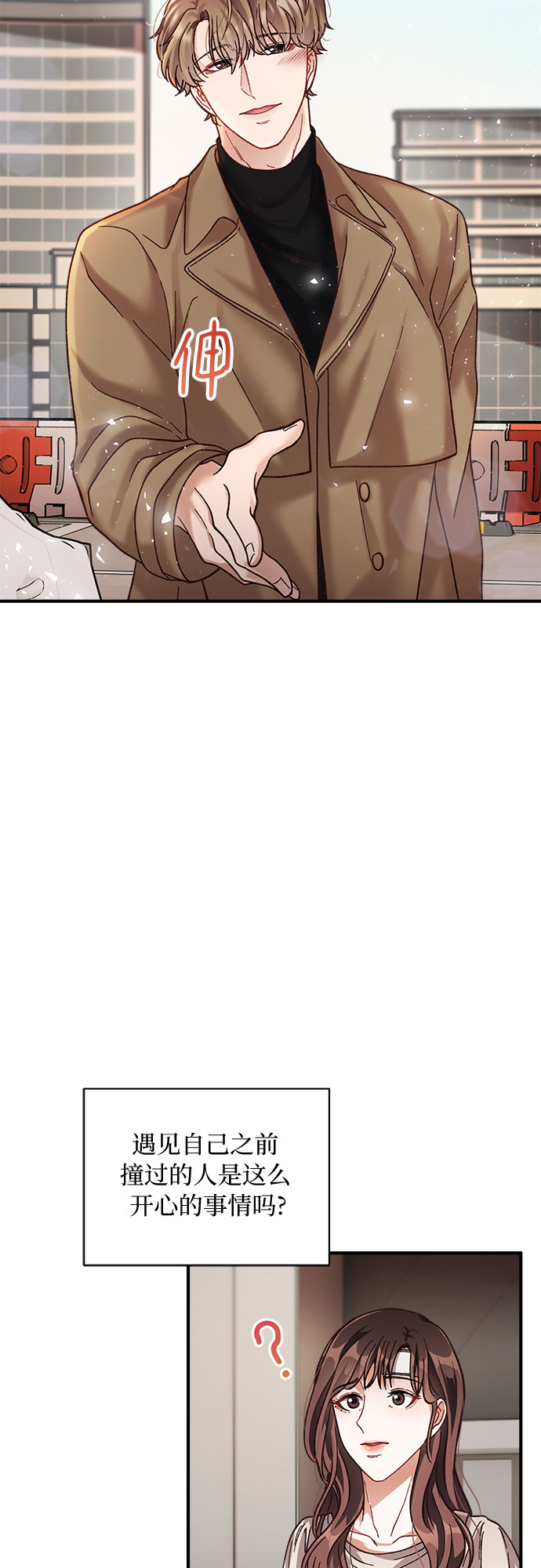 第21话2