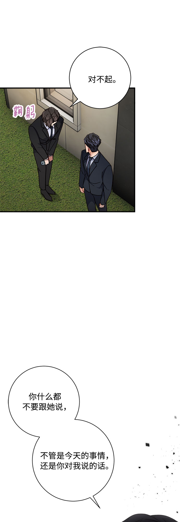 第6话69