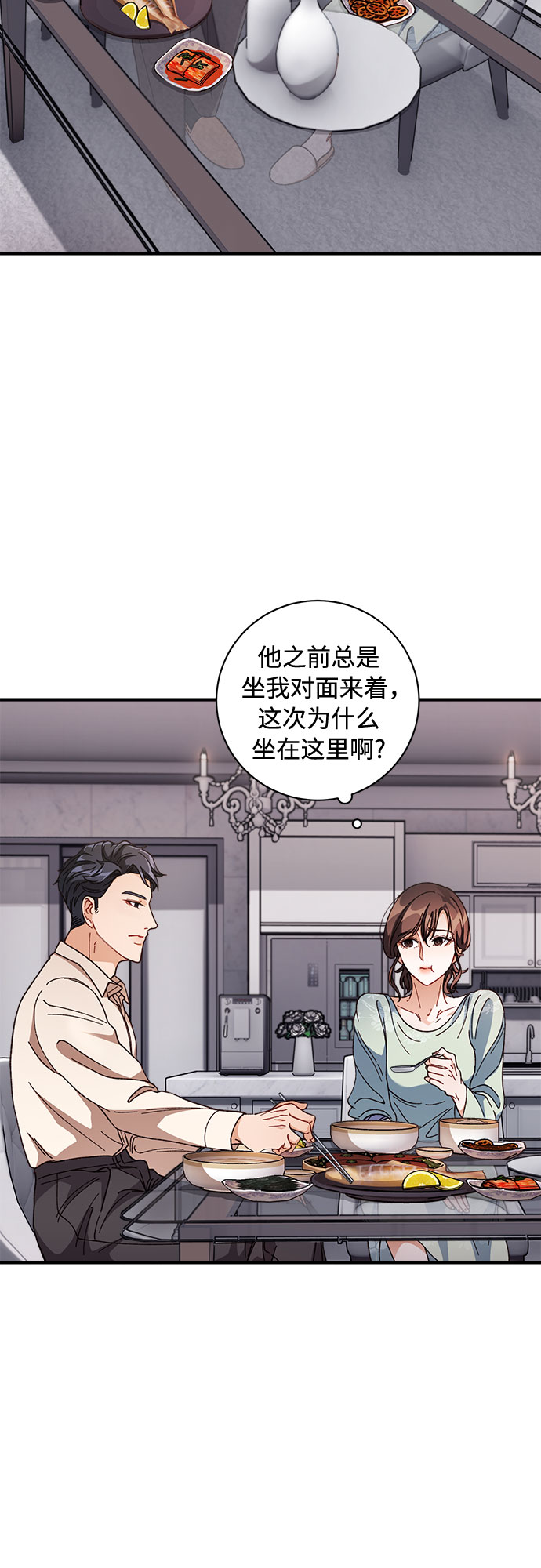 第4话9